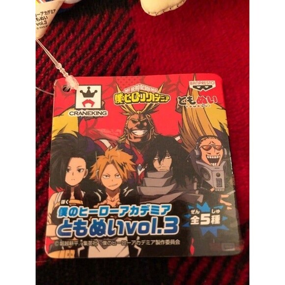 Banpresto My Hero Academia All Might Hero Vol.3 Plush Tomonui Keychain 7" Mascot - Picture 7 of 9